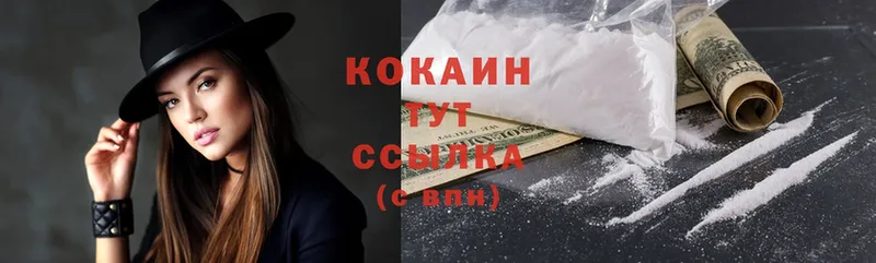 COCAIN Колумбийский  Мелеуз 