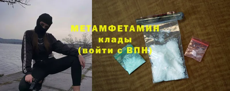 цены   Мелеуз  Метамфетамин кристалл 